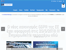 Tablet Screenshot of e-informationtechnology.com
